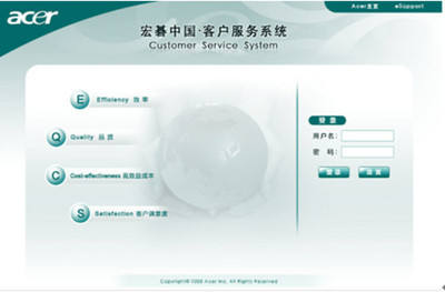 Acer服務(wù)體系全面升級(jí)，計(jì)算機(jī)系統(tǒng)服務(wù)邁向新高度